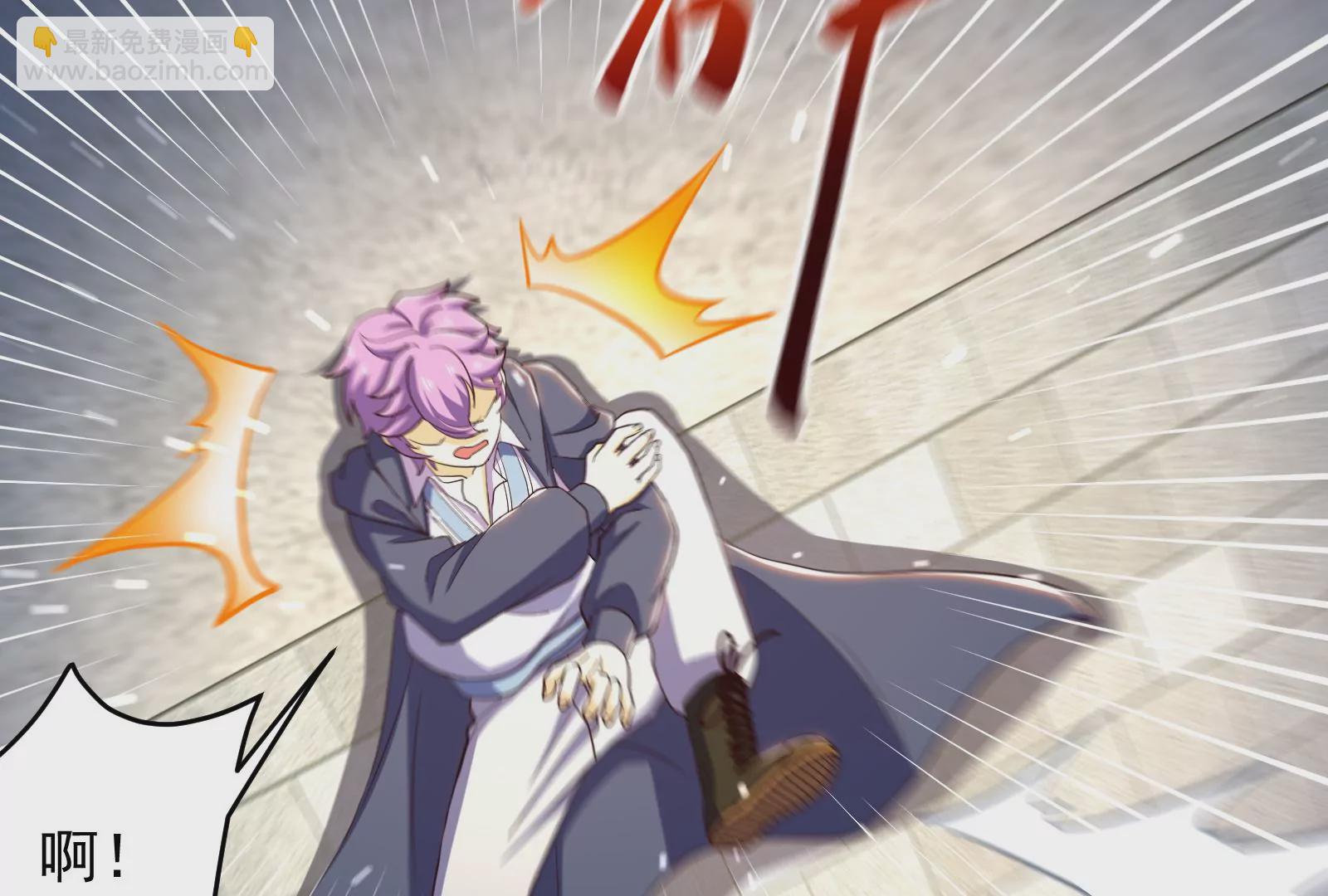 古神遊戲 - 第85話 壓力！大神官的實力(2/3) - 6